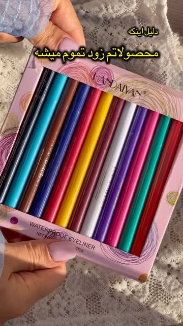 خط چشم رنگی ضد آب